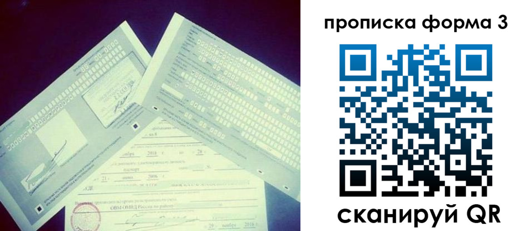 временная регистрация адрес в Пролетарске