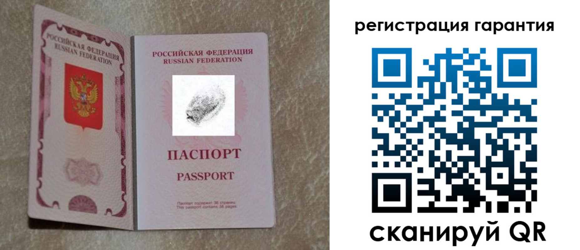 пропишу в квартире в Пролетарске