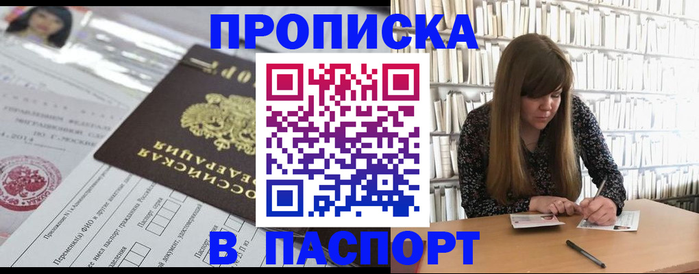 регистрация для дет. сада в Пролетарске